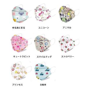 マスク 子供用 立体 不織布 50枚 不識布マ...の詳細画像1