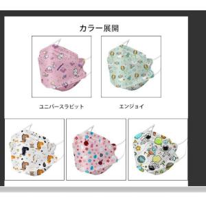 マスク 子供用 立体 不織布 50枚 不識布マ...の詳細画像3