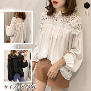 ブラウス トップス 長袖 薄手 シフォンシャツ レディース シャツ パフスリーブ ゆったり