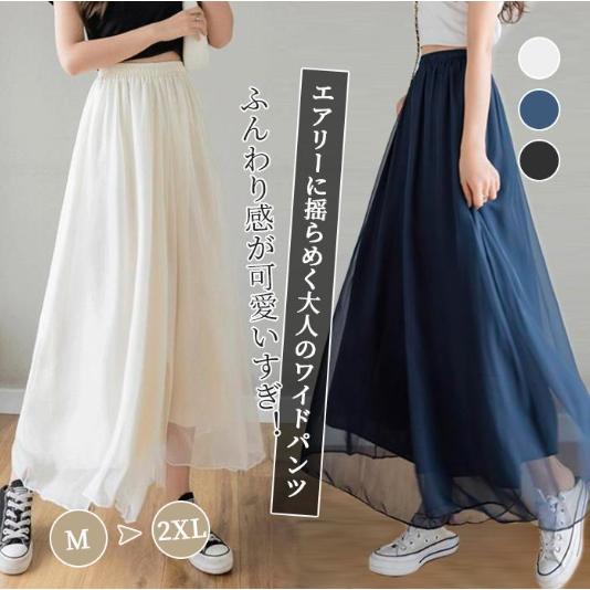 ガウチョパンツ 夏 シアーパンツ 裏地あり ワイドパンツ レディース シフォン チュール 春 薄手 ...