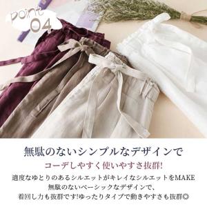 ワイドパンツ 訳アリ 在庫限り ルームウェア ...の詳細画像3