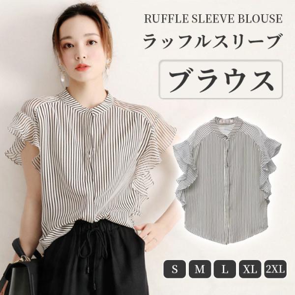 ブラウス レディース 半袖 夏 オフィス 秋 春 シャツ シフォンブラウス シースルー フリル フォ...