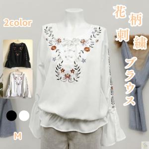 フォークダンス衣装◇U開きベスト（黒）BE003 : shukran - 通販