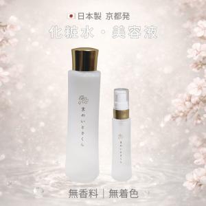 2個セット 】 ホワイトハンドセラム 20ml to esella ハンドセラム