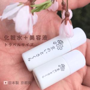 ミネランス コンディショナー 20mL : ミネラル本舗 - 通販 - Yahoo