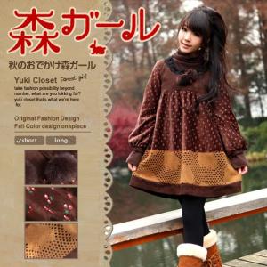 Yuki Closet Yahoo ショッピング