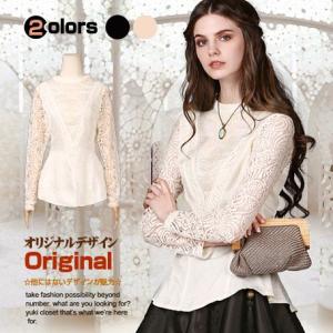 中世ヨーロッパ風シャツ レディースファッション の商品一覧 ファッション 通販 Yahoo ショッピング