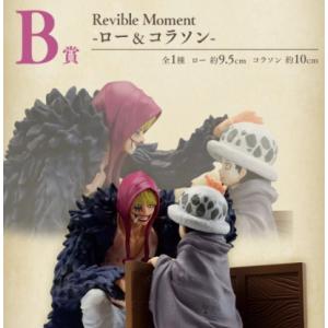 ONE PIECE 一番くじ エモーショナルストーリーズ B賞 Revible Moment ロー&コラソン ワンピース｜yukidaruma-store