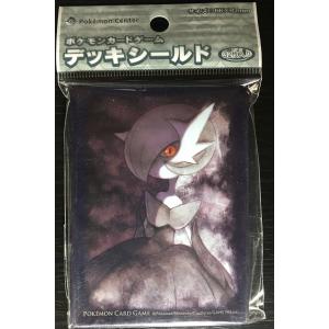 カードゲーム デッキシールド 色違いのメガサーナイト 32枚入り 2bfkn ゼブランドショップ 通販 Yahoo ショッピング