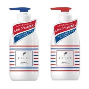 オーシャントリコ シャンプー トリートメントセット 各400ml アンサーシャンプー アンサートリートメント 0785 001385 エクスプレスサービス 通販 Yahoo ショッピング