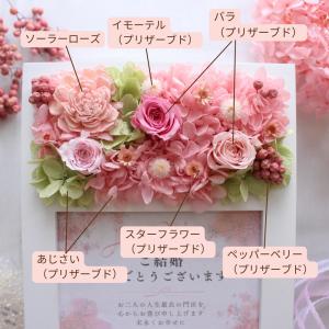フォトフレーム 写真立て 花 結婚 プリザーブ...の詳細画像3