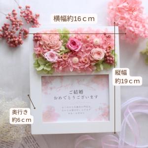 フォトフレーム 写真立て 花 結婚 プリザーブ...の詳細画像4
