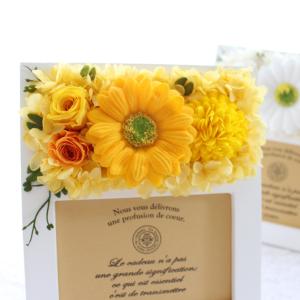 フォトフレーム 写真立て 花 米寿祝い プリザーブドフラワー プレゼント ギフト 長寿祝い おしゃれ 誕生日 プリザード 退職祝い イエローガーベラ