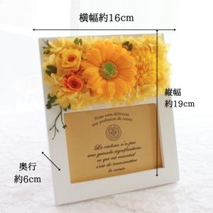 フォトフレーム 写真立て 花 米寿祝い プリザ...の詳細画像4