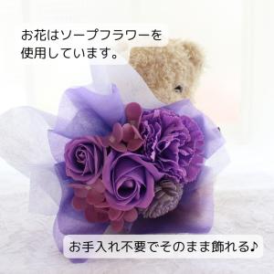 ホワイトくまちゃん パープルブーケ 誕生日 花...の詳細画像2