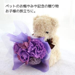 ホワイトくまちゃん パープルブーケ 誕生日 花...の詳細画像3