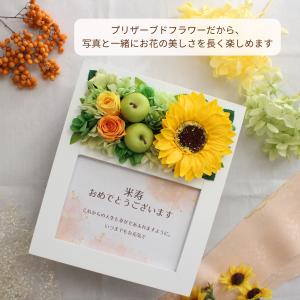フォトフレーム 写真立て ひまわり プリザーブ...の詳細画像1
