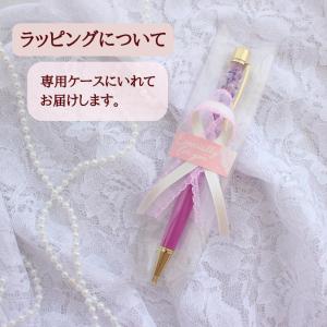 ハーバリウムボールペン レッド プリザーブドフ...の詳細画像5