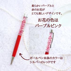ハーバリウムボールペン レッド プリザーブドフ...の詳細画像3