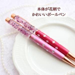 ハーバリウムボールペン花柄 アネモネ プリザー...の詳細画像4
