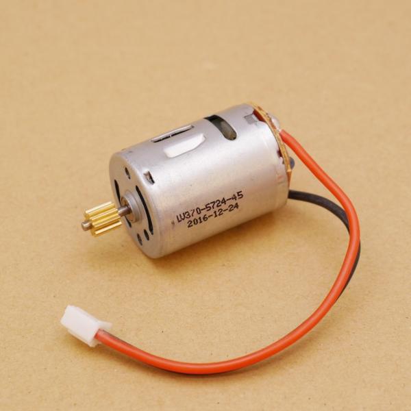 WLtoys V913用 メインモーター V913-14 [平行輸入品]　※クロネコゆうパケット便非...