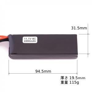 [平行輸入品] 送信機用リチウムポリマーバッテ...の詳細画像4