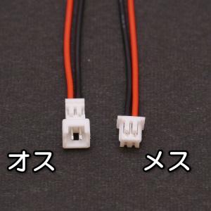 [平行輸入品] 補修パーツ 配線付きコネクタ ...の詳細画像1
