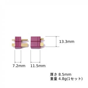 [平行輸入品] 補修パーツ バッテリーコネクタ...の詳細画像2