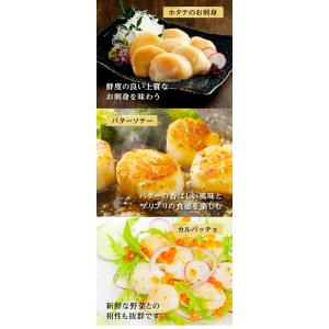 ほたて 特大ホタテ剥き身 1K(31~35玉)...の詳細画像5