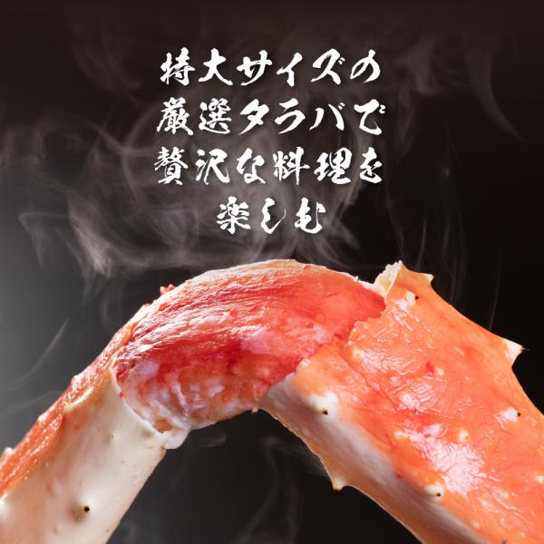 特大ボイルタラバ蟹足 1kg前後×2本　合計約２Kg 食べ応えのあるボリュームとプリップリの食感 か...