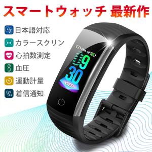 最新版バージョンアップ 1.14インチ スマートウォッチ iphone Android 対応 女性生理管理 血圧 心拍数 IP68 防水 歩数計 着信通知 睡眠 日本語対応