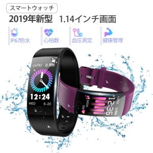スマートウォッチ iphone 対応 アンドロイド 日本語 1.14インチ Android スマートブレスレット 女性生理管理 血圧 心拍数 防水 歩数計 着信通知 最新版