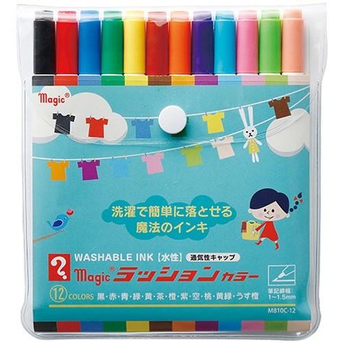 12色12本セット magic ラッションカラー WASHABLE INK 水で落とせる サインペン...