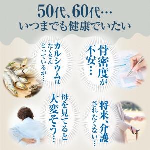 雪印 メグミルク 公式 毎日骨ケア MBP(R...の詳細画像2