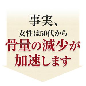 雪印 メグミルク 公式 毎日骨ケア MBP(R...の詳細画像3