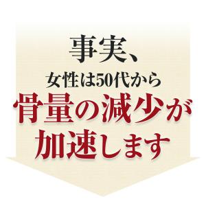 雪印 メグミルク 公式 毎日骨ケア MBP(R...の詳細画像3
