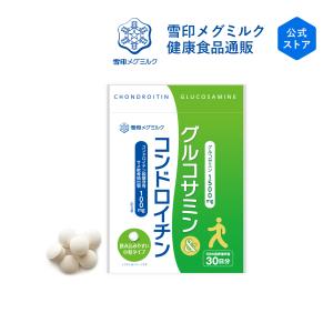 雪印メグミルク 雪印 メグミルク 公式 毎日一粒 MBP(R