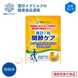 Amazon | 脳と目をサポートする機能性表示食品 ［もやっとクリア
