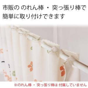 カフェカーテン 魔女の宅急便 お花がいっぱい ...の詳細画像2