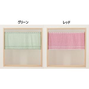 カフェカーテン100×45cmチェック刺繍入りフローラnaru/ グリーン16013　色はグリーンで...