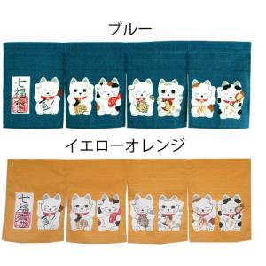 和風のれん綿100％　ショート幅85×丈30センチ七福ねこ！！「招き猫柄」