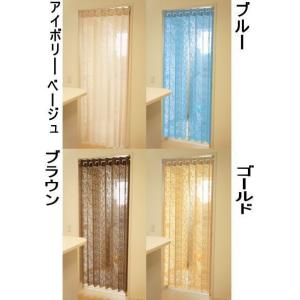アコーディオンのれん　ロングサイズ　幅150cm丈250cm：プリントレース・アラベスク柄cos　＜noren　洗面所　脱衣所　廊下 間仕切り＞
