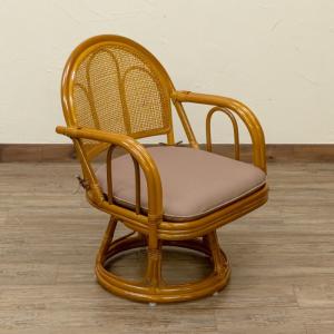 サカベ 座椅子 回転 おしゃれ 肘掛付き 高座椅子 ラタン ひじ