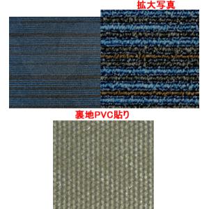 タイルカーペット50センチ×50センチSG-456ループ  円柄のランダムグラデーション 色ブルーとブラックとブラウンライン柄｜yukimi-kagu