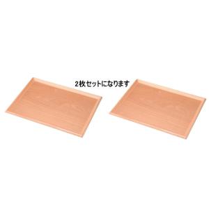 木製トレイ40cm幅(2枚セット)　長角膳・ wooden/長角膳NA-WK506W-waka＜木製...