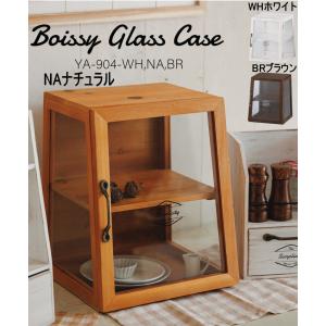 レトロ系、木製、縦型ガラスケースキャビネット　abide-YA-904ボワシー 　色はBRブラウンでお届けします。｜yukimi-kagu