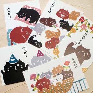 猫のポストカード Cat Chips キャットチップス ポストカード 吉沢深雪
