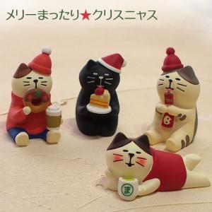 DECOLE（デコレ） 25zsg-comp-set「2025お正月コンプリート14点セット