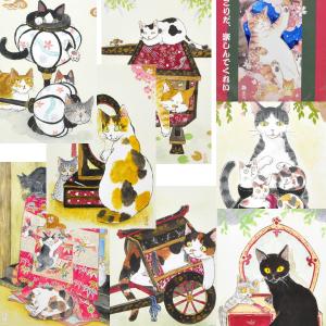 吉沢深雪、アロマライト、Cat Chips アロマディフューザー 猫と花 吉沢深雪、アロマライト、Cat Chips アロマディフューザー 猫と花