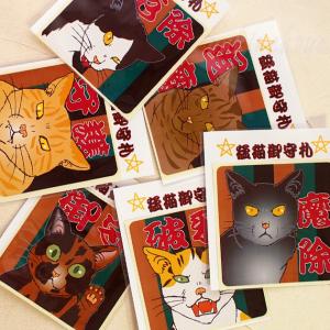 猫のイラストステッカーの商品一覧 通販 Yahoo ショッピング